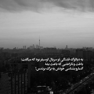 آهنگ مو از اینجا میرم برا همیشه اینجا دیگه بی تو برام وطن نمیشه