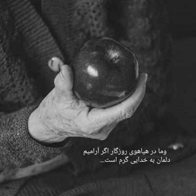 آهنگ دل بال بال ایزنه سی یار جونی