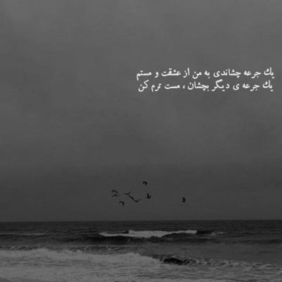 آهنگ بی برارم نکن داغ دارم نکن