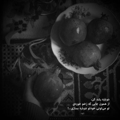 آهنگ بمون پیشم که تلخه این جدایی