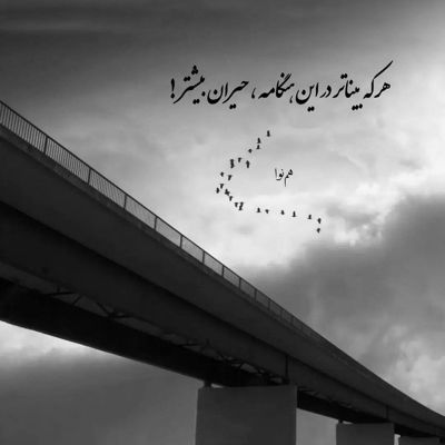 آهنگ لازممی مال منی زندگی بدون تو نداره معنی