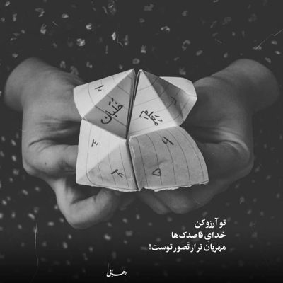 آهنگ لیلای مرا میبرند ای کوچه ها کاری کنید