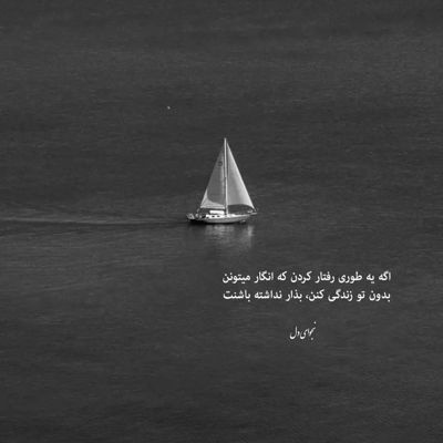 آهنگ کاش مثل بچگیا ساده باشیم