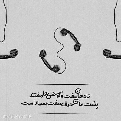 آهنگ مگه من چند نفرم که نشکنم زیر غمش