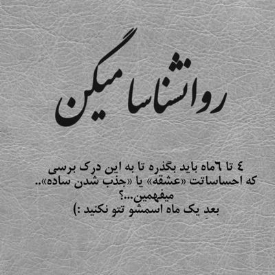 آهنگ کی جز تو میدونه بری نفسی نمیمونه