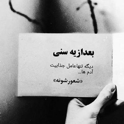 آهنگ من هنوز یاد تو می افتم وقتایی که میزنه بارون