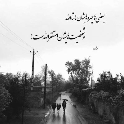 آهنگ تو فقط اشاره کن هر کاری واست میکنم