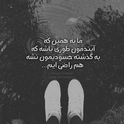 آهنگ خوش اومدی مو گندمی جان