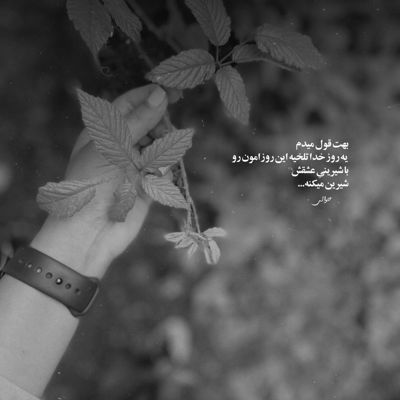 آهنگ تو نیاز منی اگه واسه منی