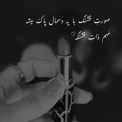 آهنگ آخ چقدر تنگه برات دل من ای همه جونم