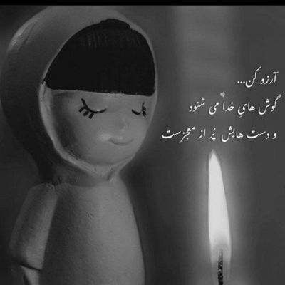 آهنگ از بس بهت گفتم که برگرد بیا من بهت قفلم