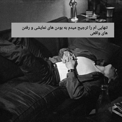 آهنگ دستاتو بذار روی قلبم تا بفهمی که جای کیه