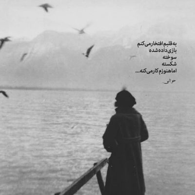 آهنگ تو خود عشقی خوشگل مو مشکی