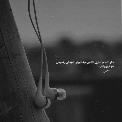 آهنگ روزگاره روزگار چنی خراوی