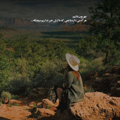 آهنگ کسی نمیتونه از تو بگیره منو