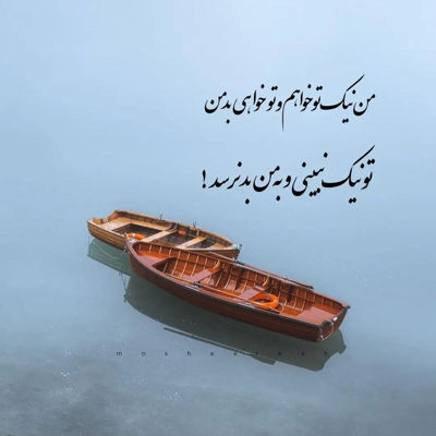 آهنگ بهت قول میدم که رفیقت باشم