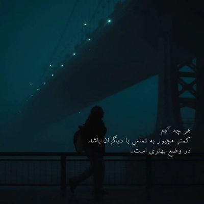 آهنگ یه روزی من یه جایی اشتباه کردم