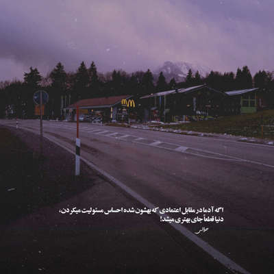 آهنگ من همین الانشم شکستم نرو بیبی من خستم نرو