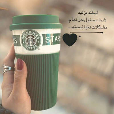 آهنگ من همه جوره پایتم بایدم ببینمت هر روز بد عادتم