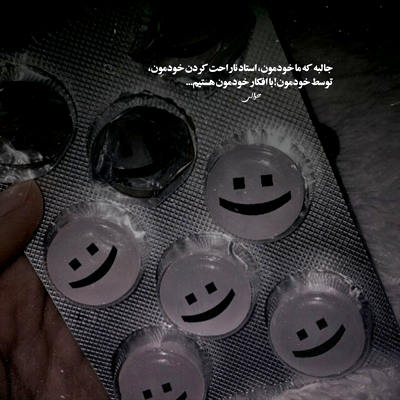 آهنگ گل من بودی شدی گل مریم