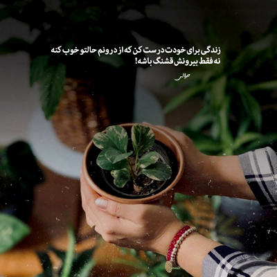 آهنگ جلو چشمی حتی وقتی خواب میبینم