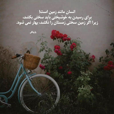 آهنگ عید نوروزمی داغ سینه سوزمی