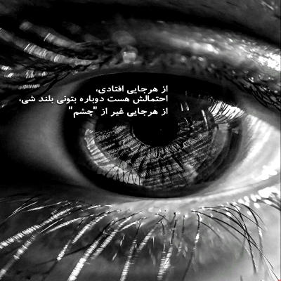 آهنگ وقتی بارون میزنه انگاری با تو نفس میکشم