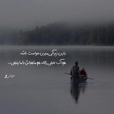 آهنگ اصلا بگو چند ثانیه کنار تو جام خالیه