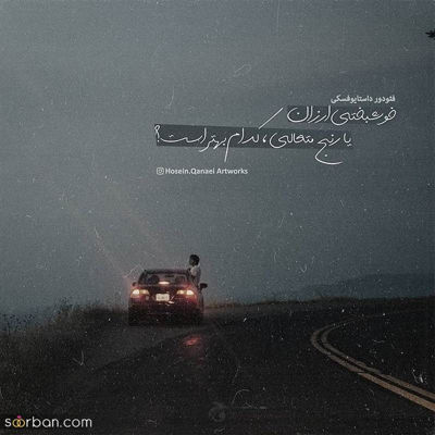 آهنگ آرزوی بقیه ام تو آرزوی منی