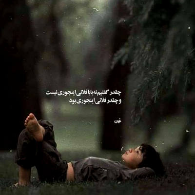 آهنگ یواش یواش غیر عادی نفسم میره برات