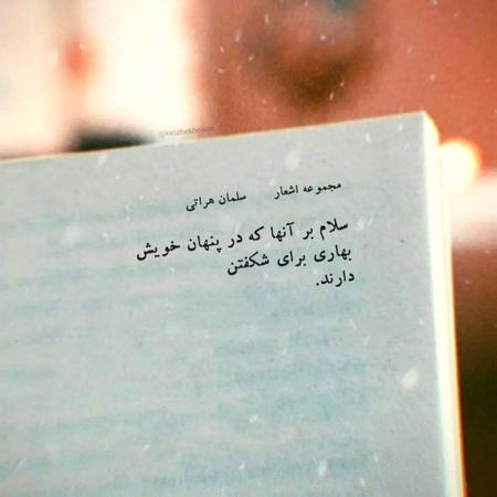 آهنگ عشقدن نه دییم کی آخی