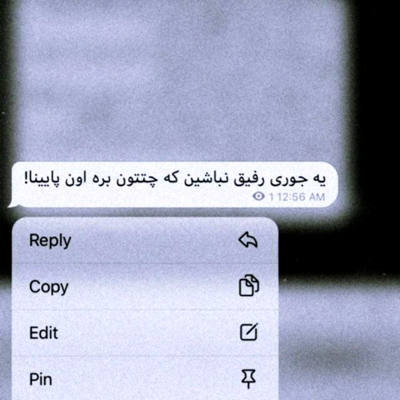 آهنگ بگو توام دلت تنگه بهم بگو بم بگو بم بگو