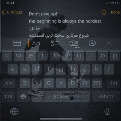 آهنگ چه دلبرانه میشود با اسمت آغاز می شود