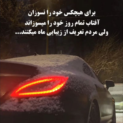 آهنگ اگه بودی پیشم میساختیم همه ی آرزو هارو باهم