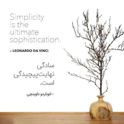 آهنگ بیا پاییزه بهارم بیا راه فرارم‌