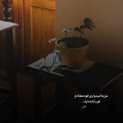 آهنگ روزی که از تو جدا شم روز مرگ خنده هامه احسان خواجه امیری