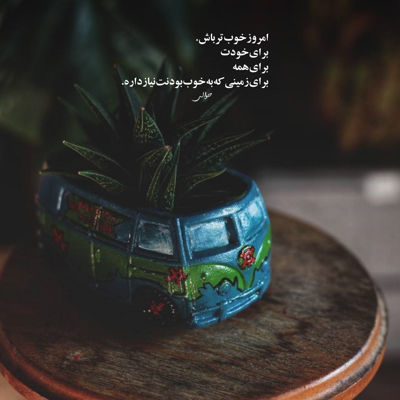 آهنگ وای دلم دلم دلم واسه تو میره خوشگلم