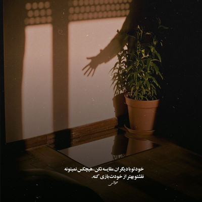 آهنگ هر جارو بگرد مثل من واست نیست