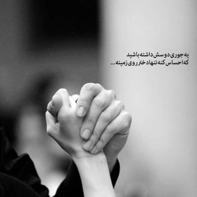 آهنگ بوی عطر تو گل موی لخت تو