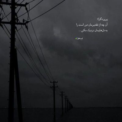 آهنگ الو الو الو سلام عشقم قلبتو بدش من