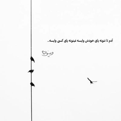 آهنگ الان یه سال و یه ماه و یه روزه دلتنگتم