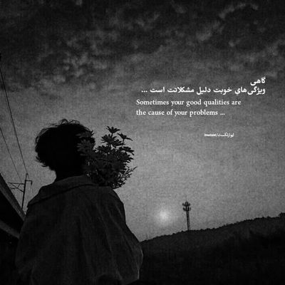 آهنگ زیبای بی نقص به من باشه تورو به هیچ خدایی پس نمیدم