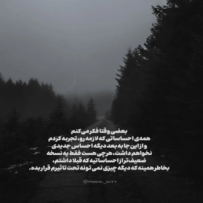 آهنگ تو گرد یار جفتی مه پیک چمه بان جفتی