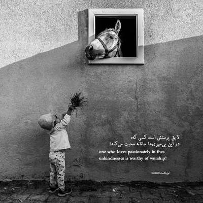 آهنگ اگه عشق تو منم قلبمی پس