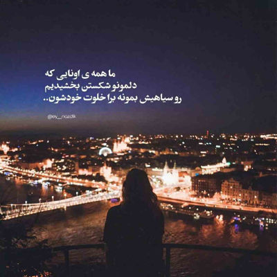 آهنگ از کوچه ی ما که میگذری عقل و دل ما رو میبری