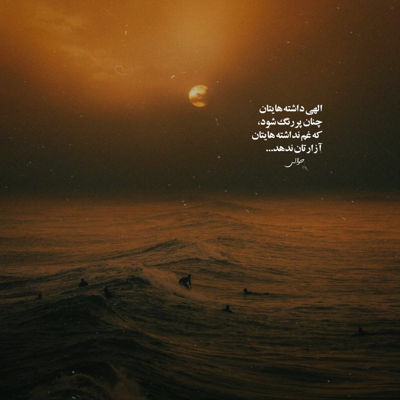 آهنگ هنوز به یاد خونه همه دلامون خونه علیرضا پوراستاد