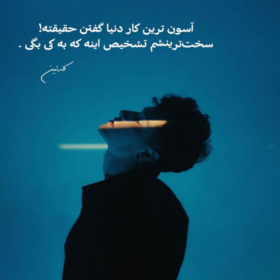 آهنگ ولی بعد من هیشکی دیگه واسه تو‌ من نمیشه