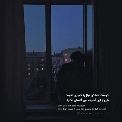 آهنگ بی تابشم چقد قدم زدم من تو تاریکی شب