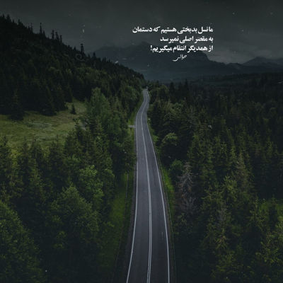 آهنگ داغی شدی رو دلم من موندم موج غم