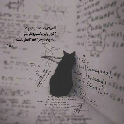 آهنگ بی معرفت مگه نمیدونستی چی میخوام ازت